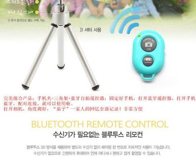 无线自拍新体验 苹果安卓通用蓝牙自拍器评测