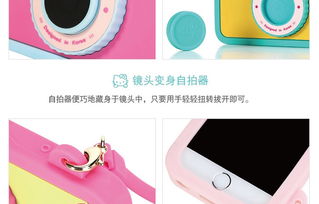 8thdays 苹果6手机壳 硅胶全景自拍神器，耐摔防护与蓝牙自拍功能合一